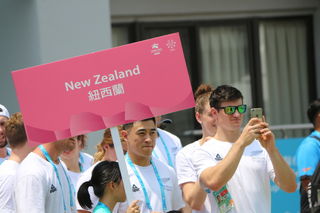 Funding and staff announcements signal official start to NZ's Napoli 2019 campaign